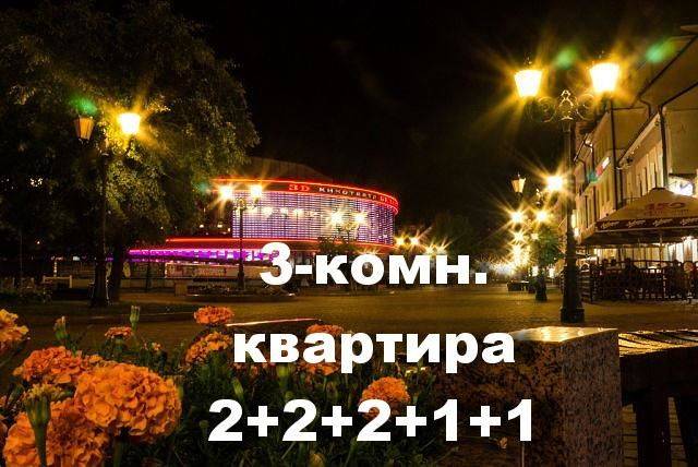 Фото Апартаментов Апартаменты «В Центре у Реки» Брест 17